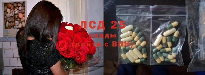 blacksprut ССЫЛКА  Асино  Лсд 25 экстази ecstasy 