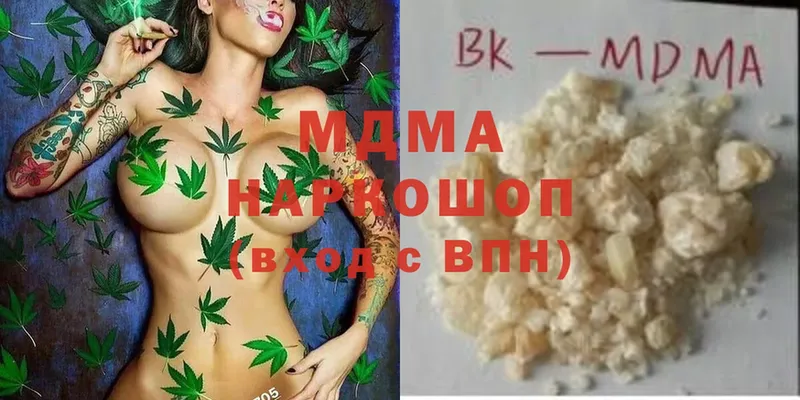 МДМА VHQ  Асино 